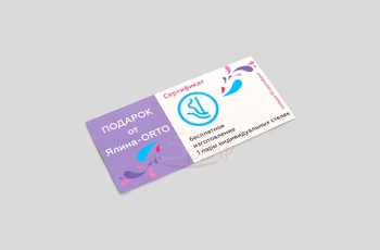 Флаеры