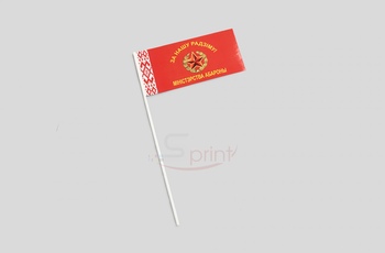 Флажки sprintsalon.by