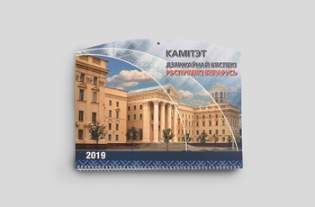 Календари квартальные sprintsalon.by