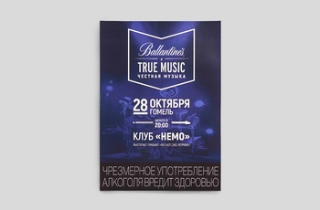 Плакаты sprintsalon.by