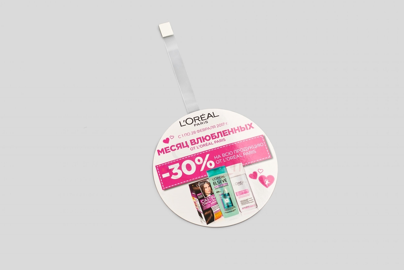 Портфолио sprintsalon.by