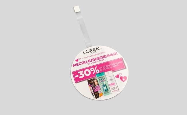 Воблеры sprintsalon.by