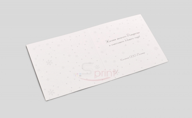 Открытки sprintsalon.by