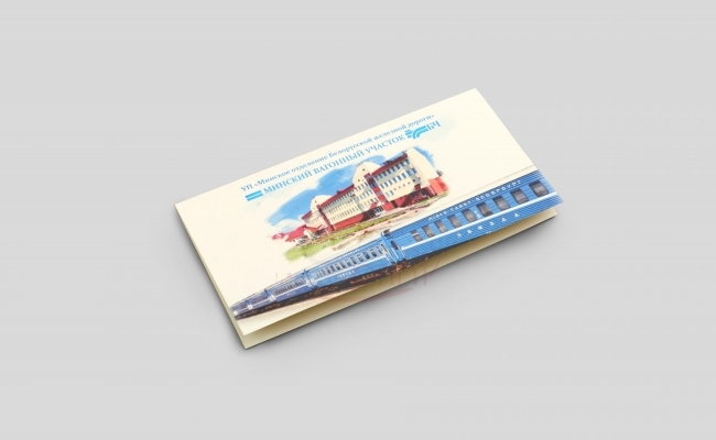 Открытки sprintsalon.by