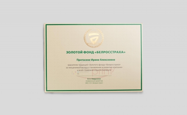 Сертификаты sprintsalon.by