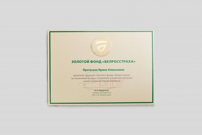 Портфолио sprintsalon.by