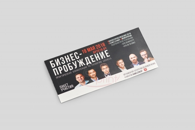 Портфолио sprintsalon.by