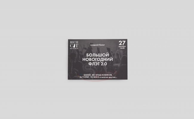 Билеты sprintsalon.by