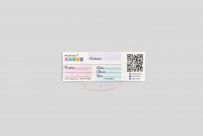 Портфолио sprintsalon.by
