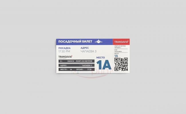 Билеты sprintsalon.by