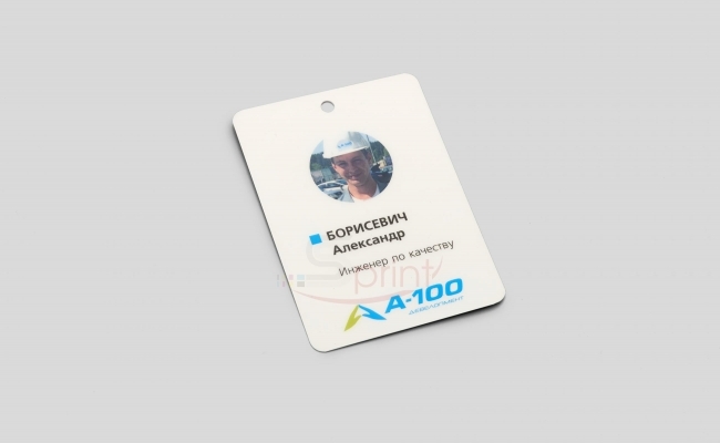 Бейджи sprintsalon.by