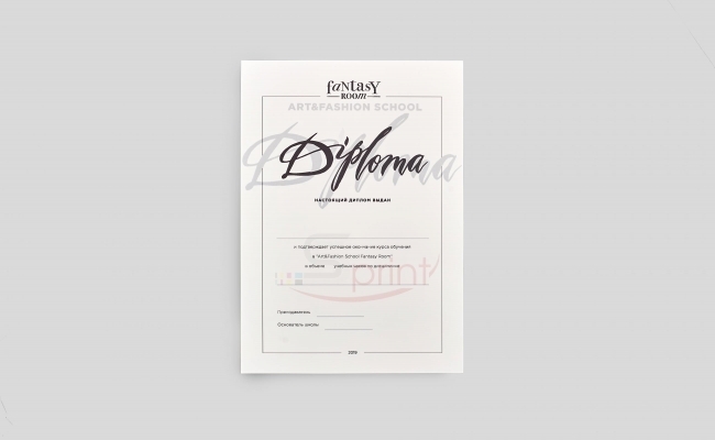Дипломы sprintsalon.by