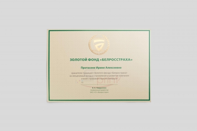 Портфолио sprintsalon.by