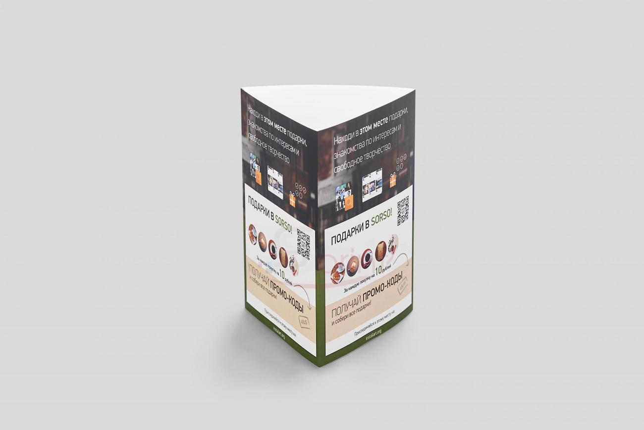 Портфолио sprintsalon.by