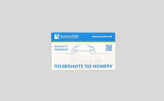 Листовки sprintsalon.by