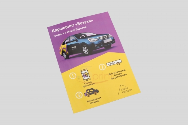Портфолио sprintsalon.by
