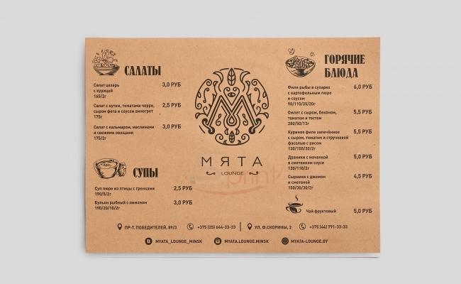 Листовки sprintsalon.by
