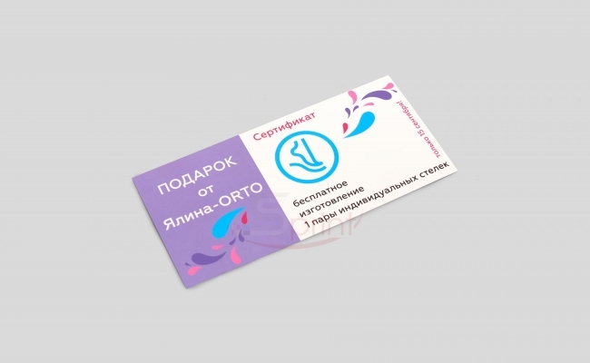 Листовки sprintsalon.by
