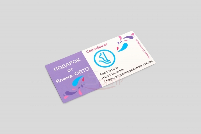 Портфолио sprintsalon.by