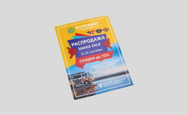 Листовки sprintsalon.by