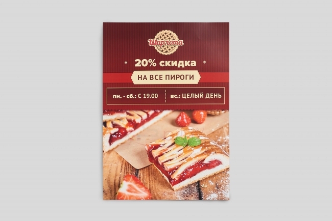 Портфолио sprintsalon.by