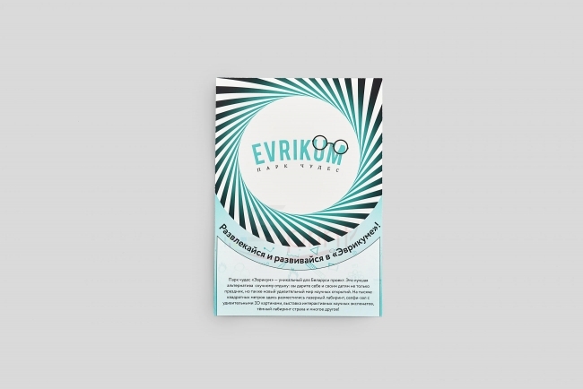 Портфолио sprintsalon.by