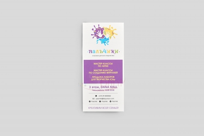 Портфолио sprintsalon.by