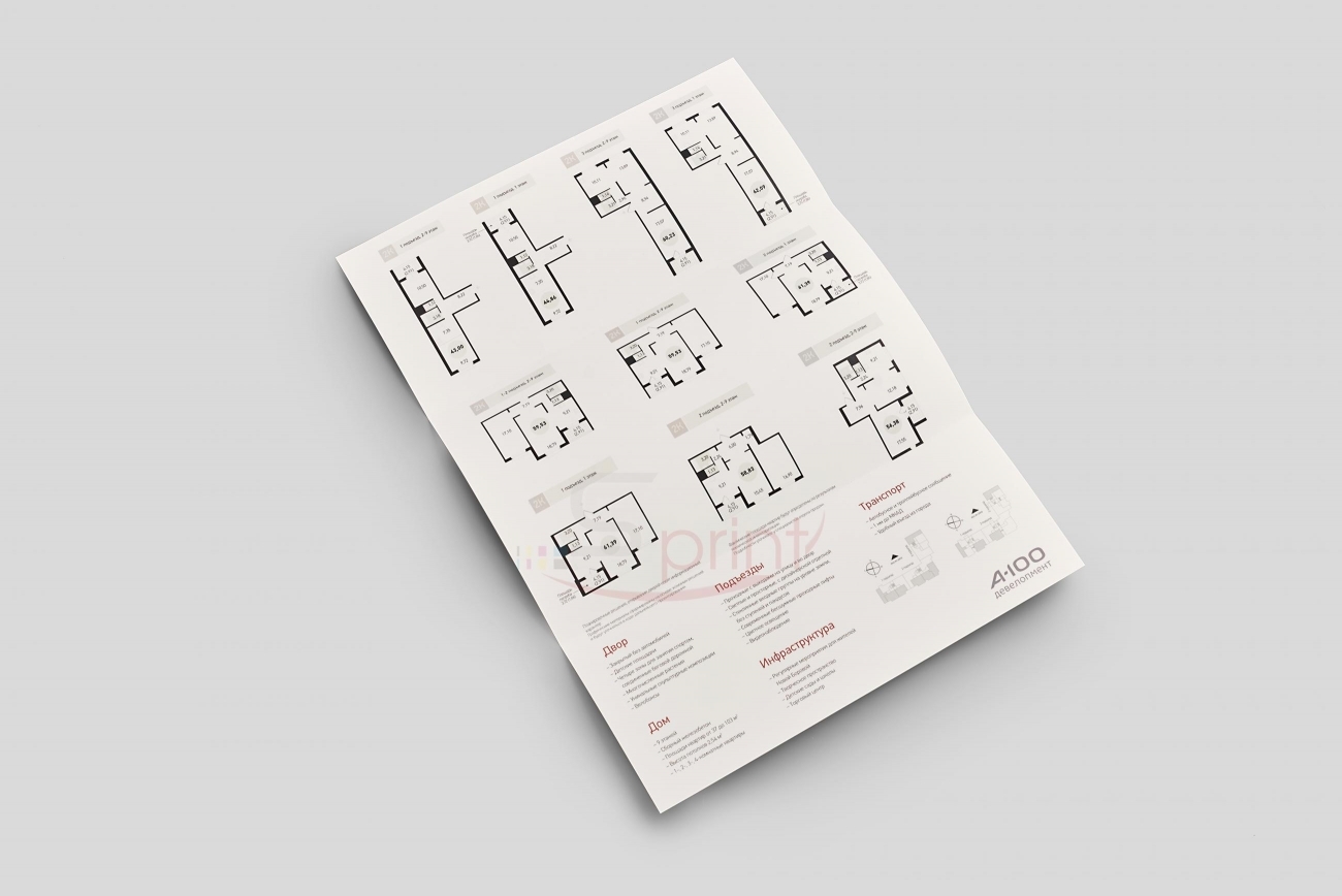 Портфолио sprintsalon.by