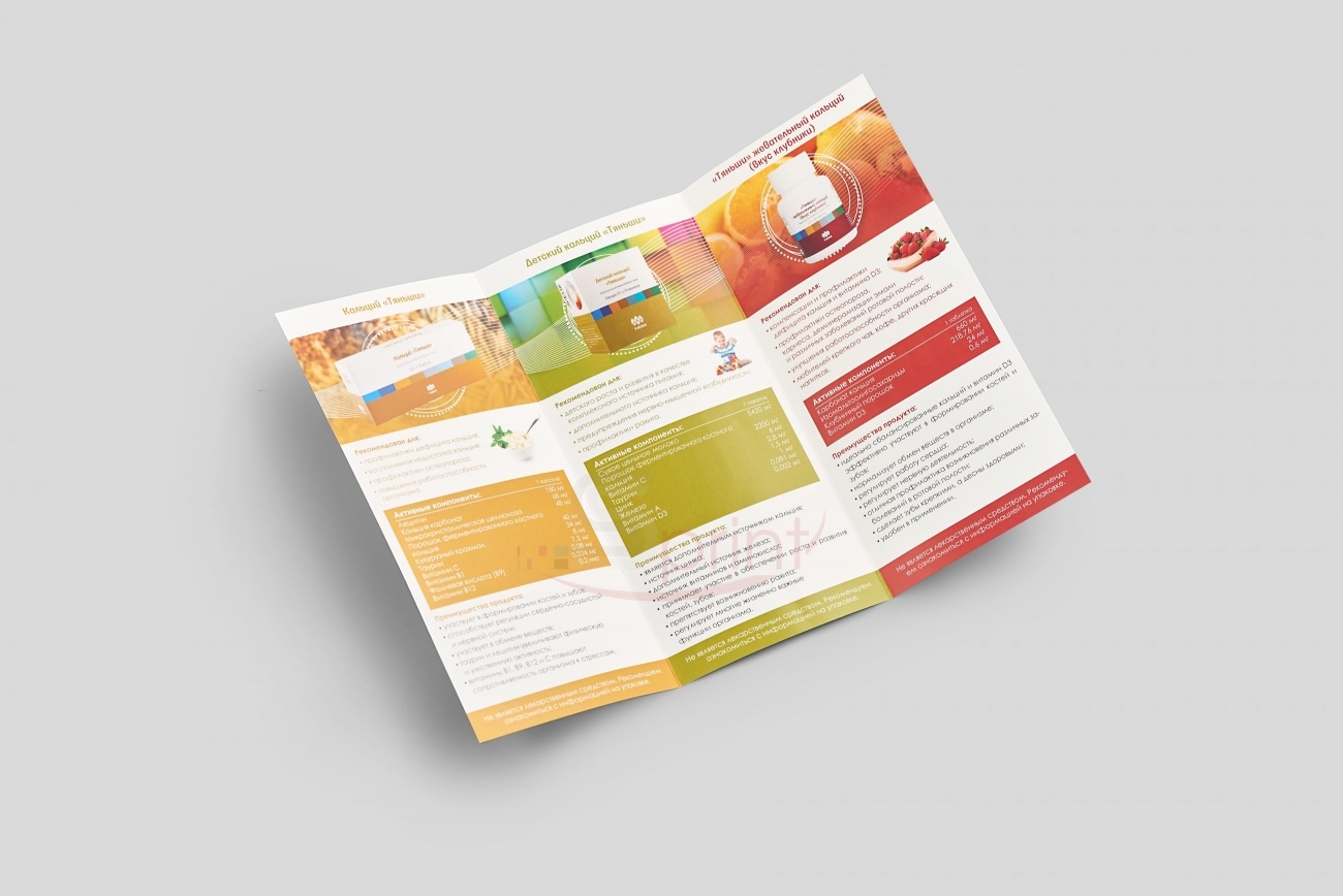 Портфолио sprintsalon.by