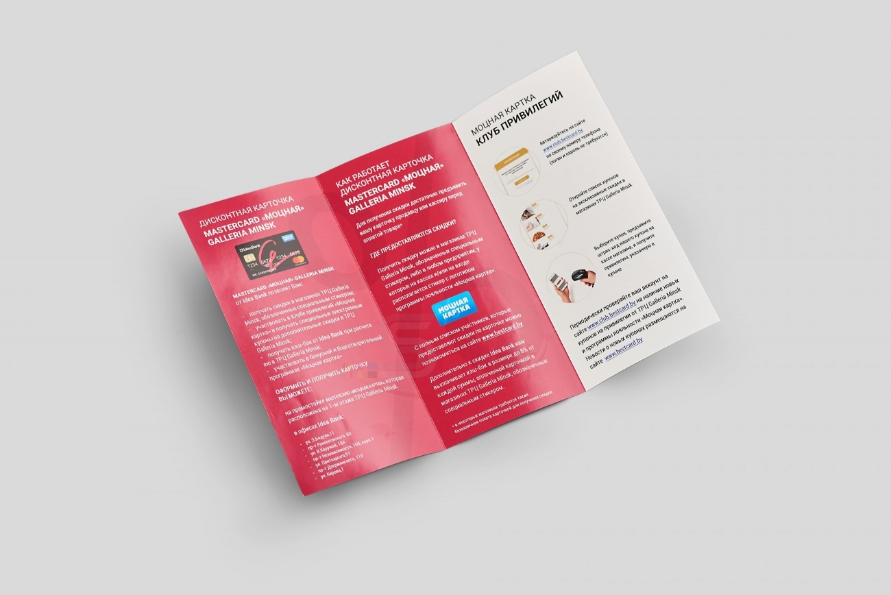 Портфолио sprintsalon.by