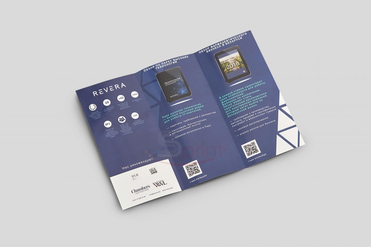 Портфолио sprintsalon.by