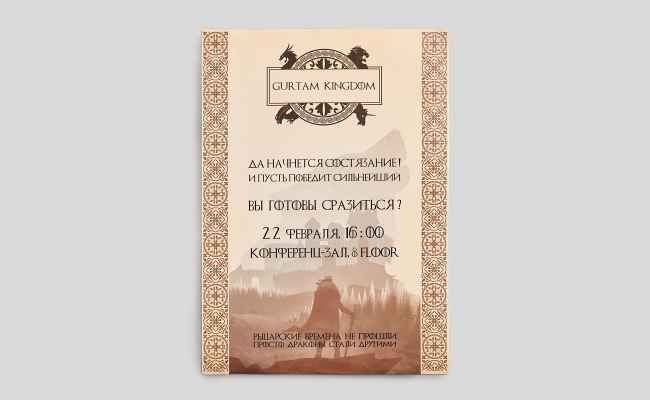 Плакаты sprintsalon.by