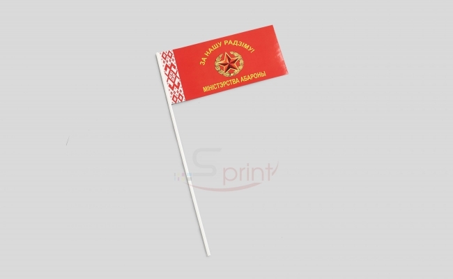 Флажки sprintsalon.by