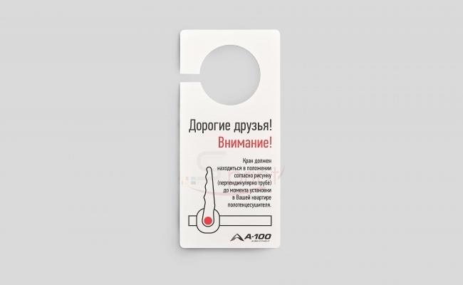 Хенгеры sprintsalon.by