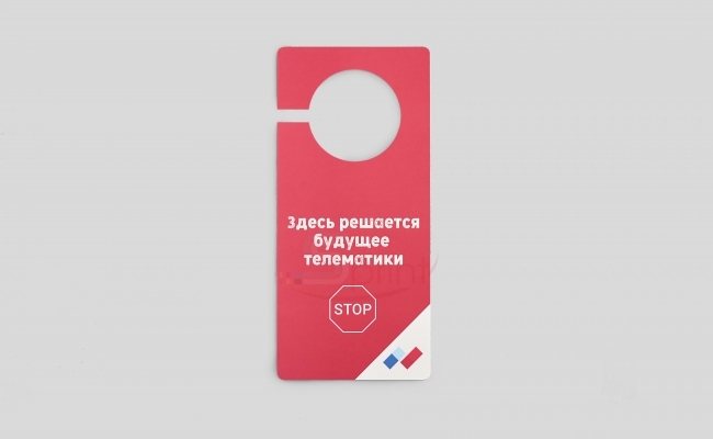 Хенгеры sprintsalon.by
