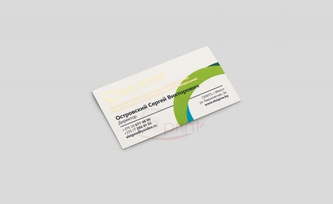 Визитки sprintsalon.by