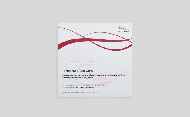 Сертификаты sprintsalon.by