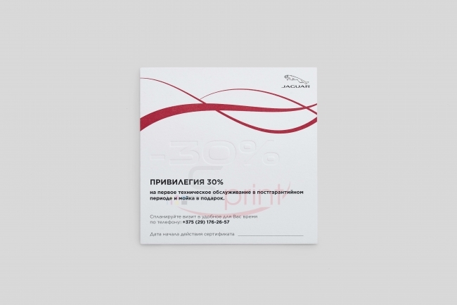 Портфолио sprintsalon.by