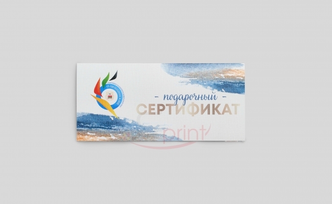 Сертификаты sprintsalon.by