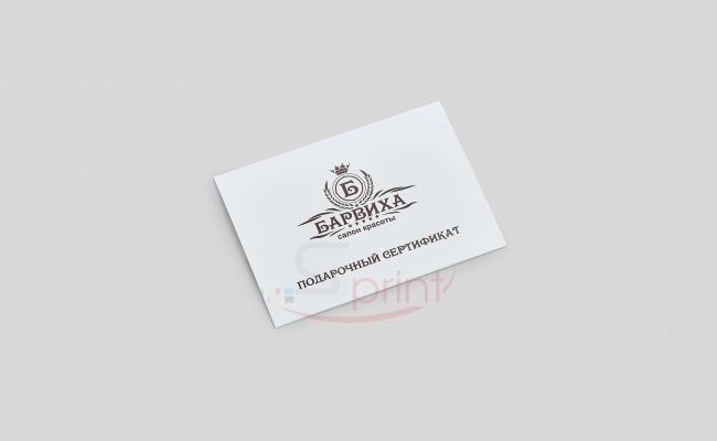 Сертификаты sprintsalon.by