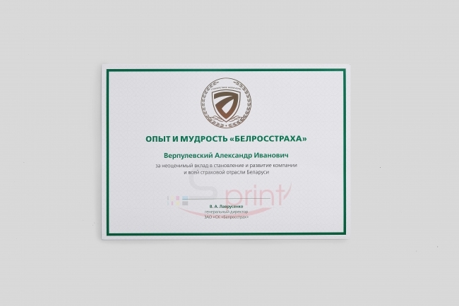 Портфолио sprintsalon.by