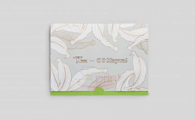 Открытки sprintsalon.by