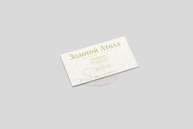 Портфолио sprintsalon.by