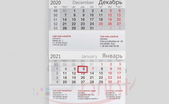 Календари квартальные sprintsalon.by