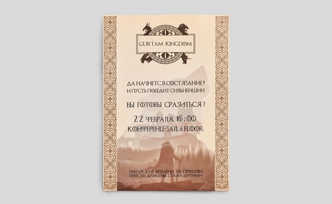 Афиши sprintsalon.by