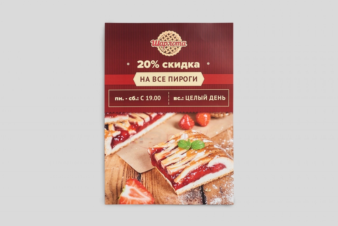 Портфолио sprintsalon.by