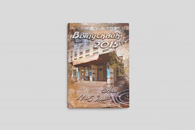 Портфолио sprintsalon.by