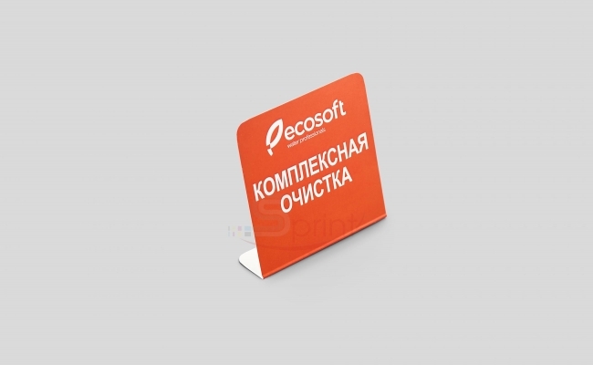 Ярлыки sprintsalon.by