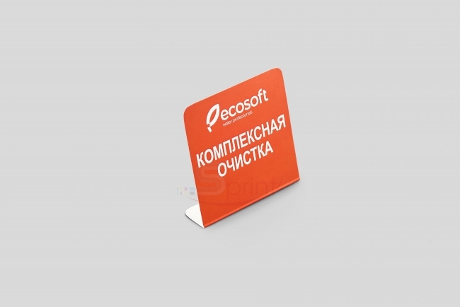 Портфолио sprintsalon.by