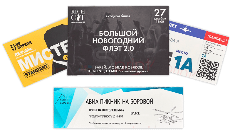 Билеты sprintsalon.by